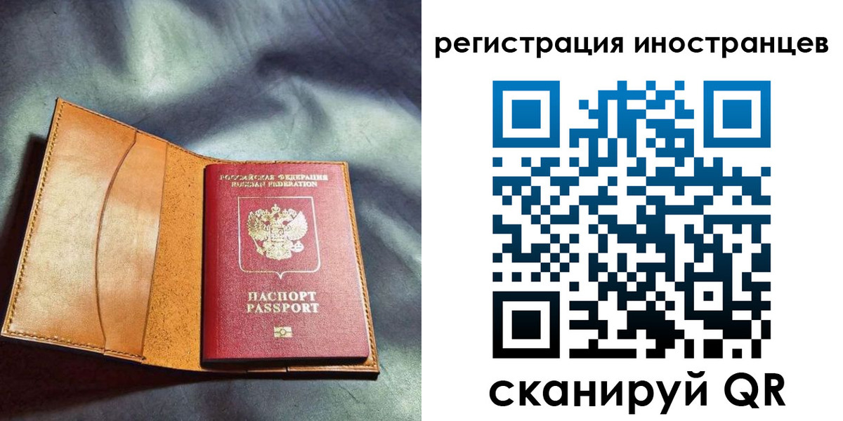 регистрация для дет. сада в Копейске
